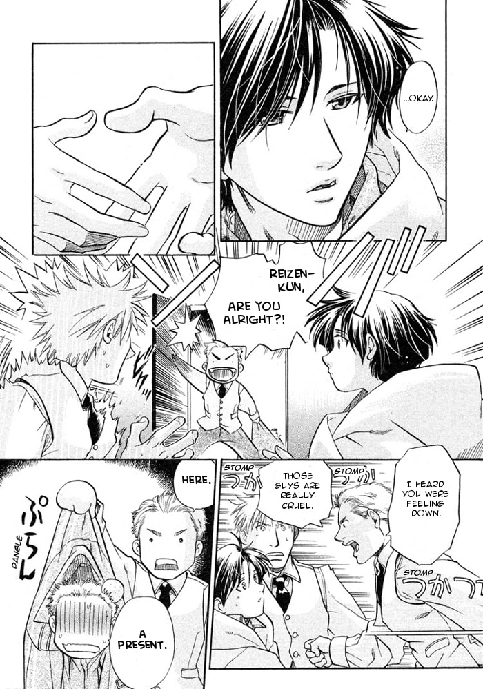 Read Maiden Rose chapter 14 image 24 on Lezhin
