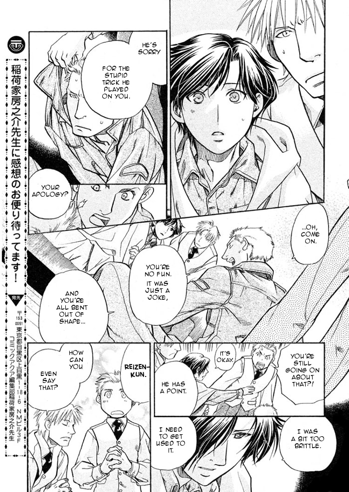 Read Maiden Rose chapter 14 image 25 on Lezhin
