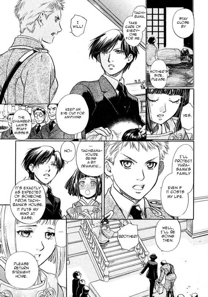 Read Maiden Rose chapter 14 image 3 on Lezhin
