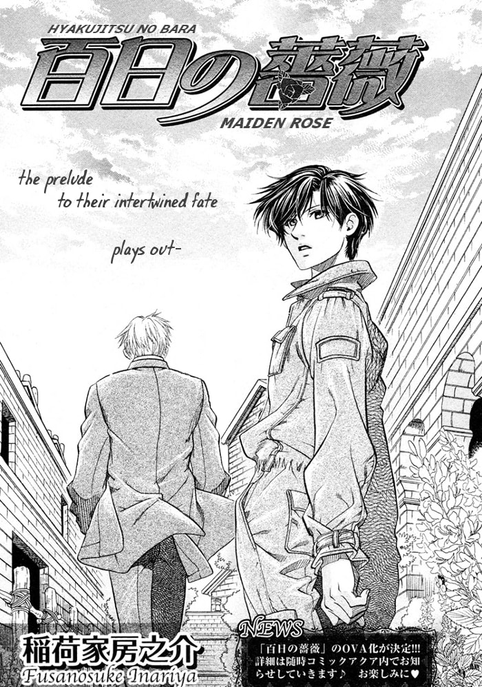 Read Maiden Rose chapter 14 image 5 on Lezhin