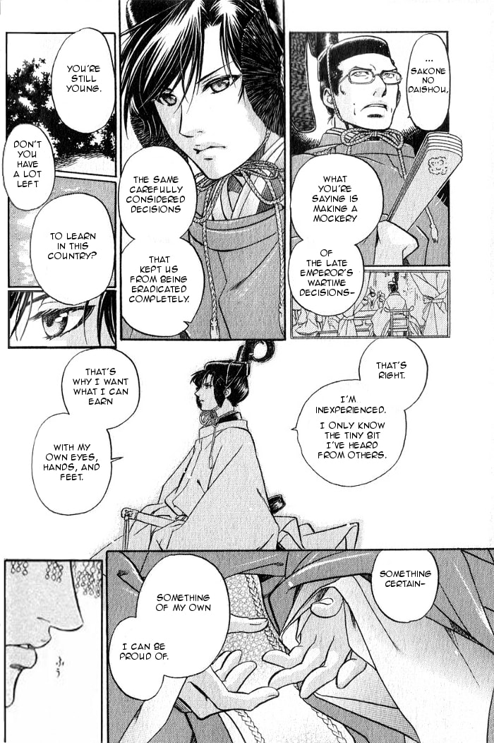 Read Maiden Rose chapter 15 image 11 on Lezhin