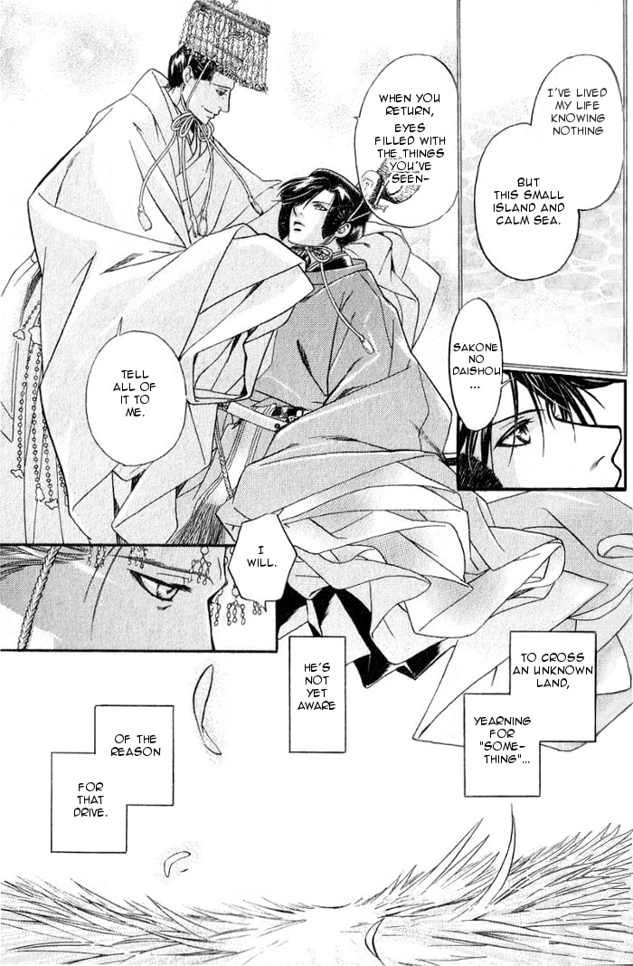 Read Maiden Rose chapter 15 image 14 on Lezhin