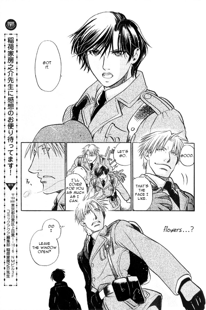 Read Maiden Rose chapter 15 image 24 on Lezhin