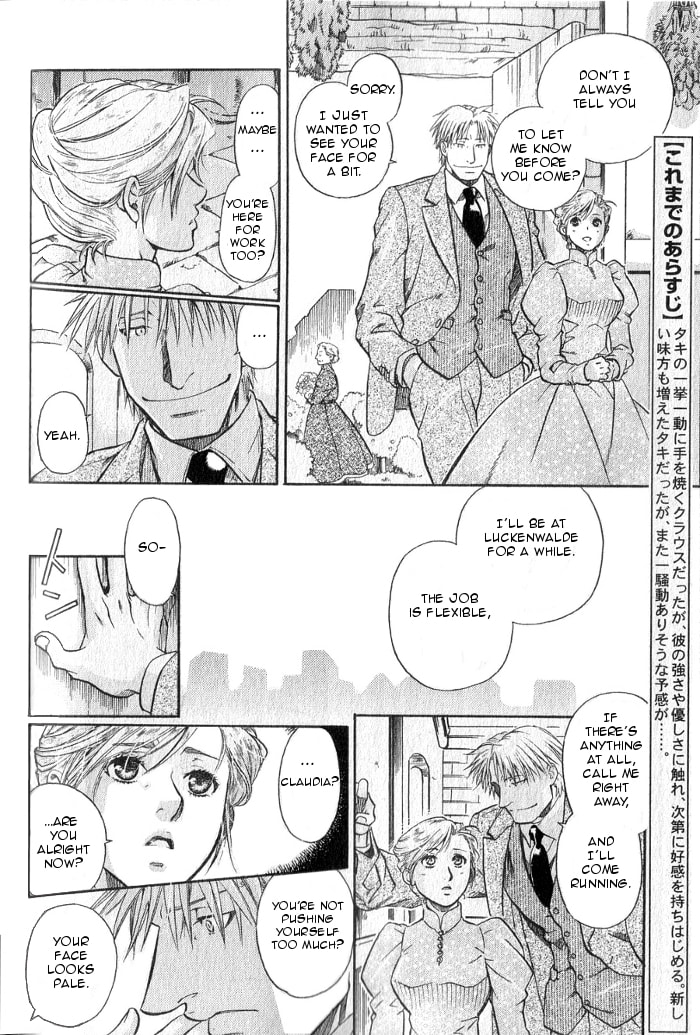 Read Maiden Rose chapter 15 image 3 on Lezhin