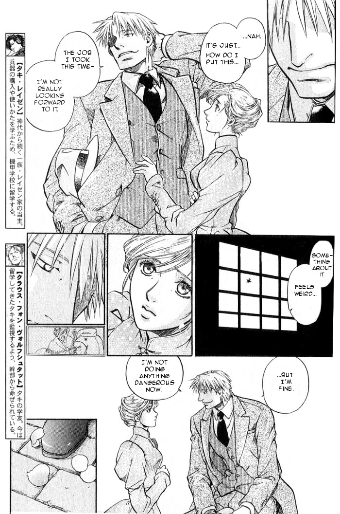 Read Maiden Rose chapter 15 image 4 on Lezhin