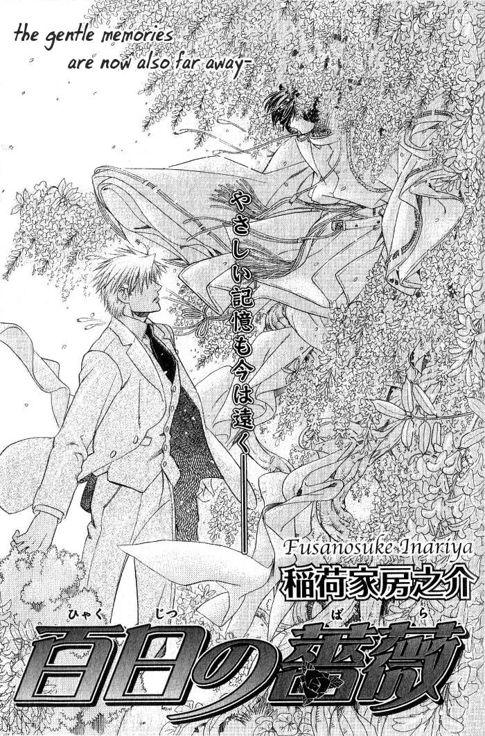 Read Maiden Rose chapter 15 image 6 on Lezhin