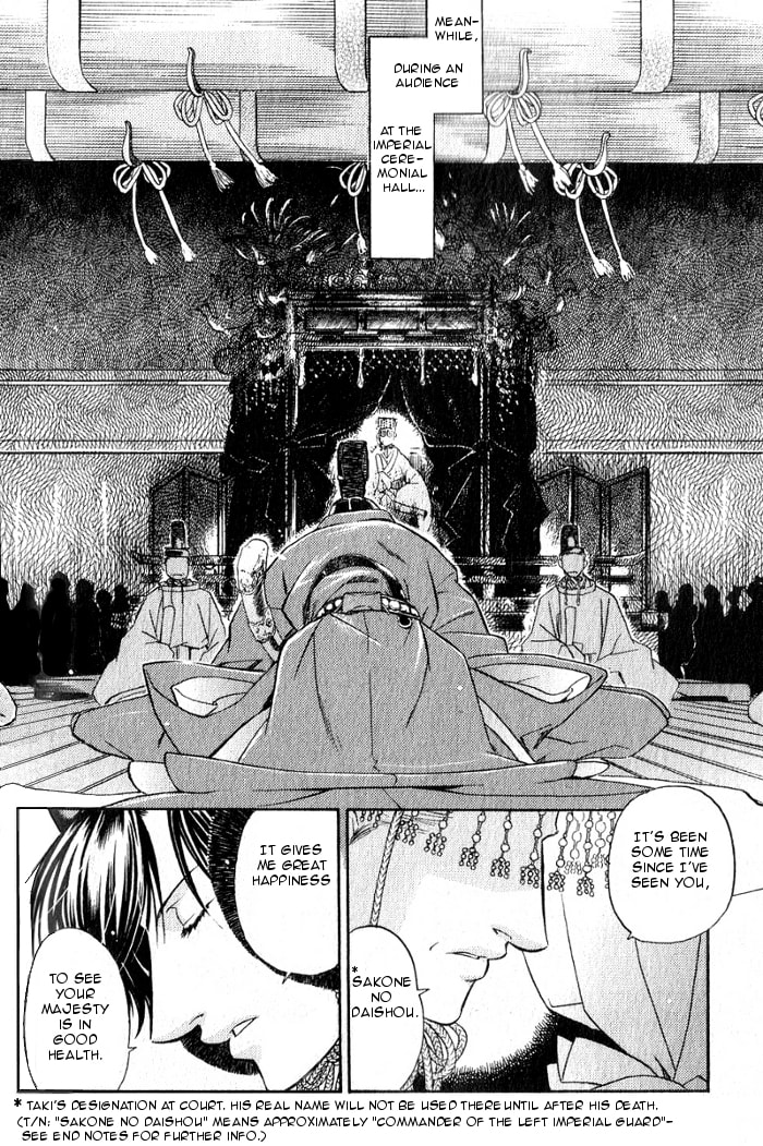 Read Maiden Rose chapter 15 image 7 on Lezhin