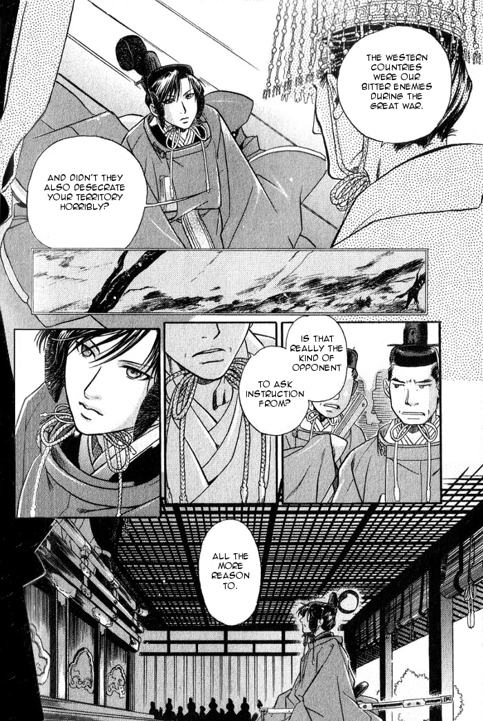 Read Maiden Rose chapter 15 image 9 on Lezhin
