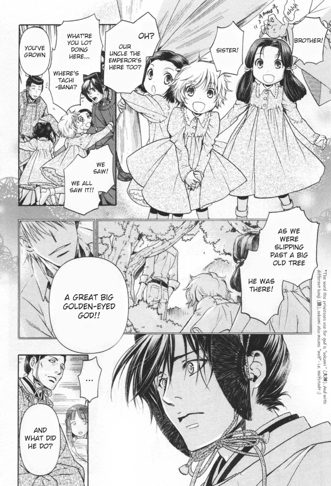 Read Maiden Rose chapter 17.1 image 14 on Lezhin