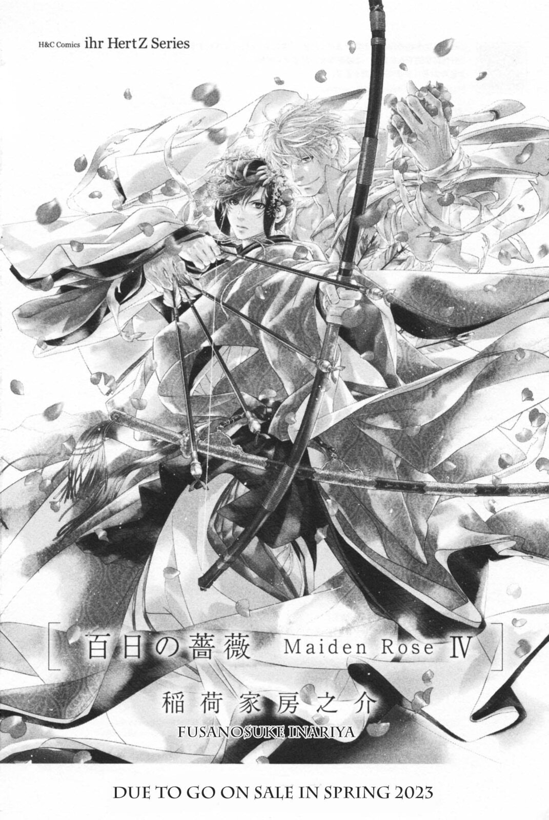 Read Maiden Rose chapter 17.1 image 23 on Lezhin