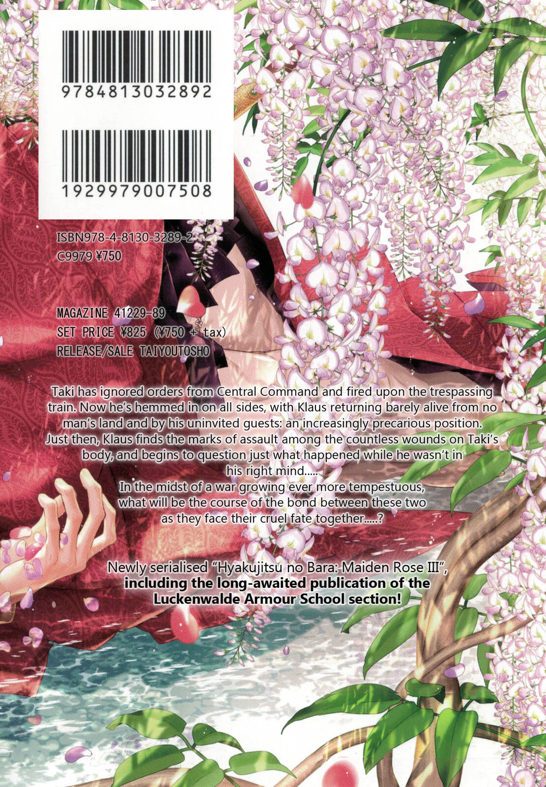 Read Maiden Rose chapter 17.1 image 25 on Lezhin