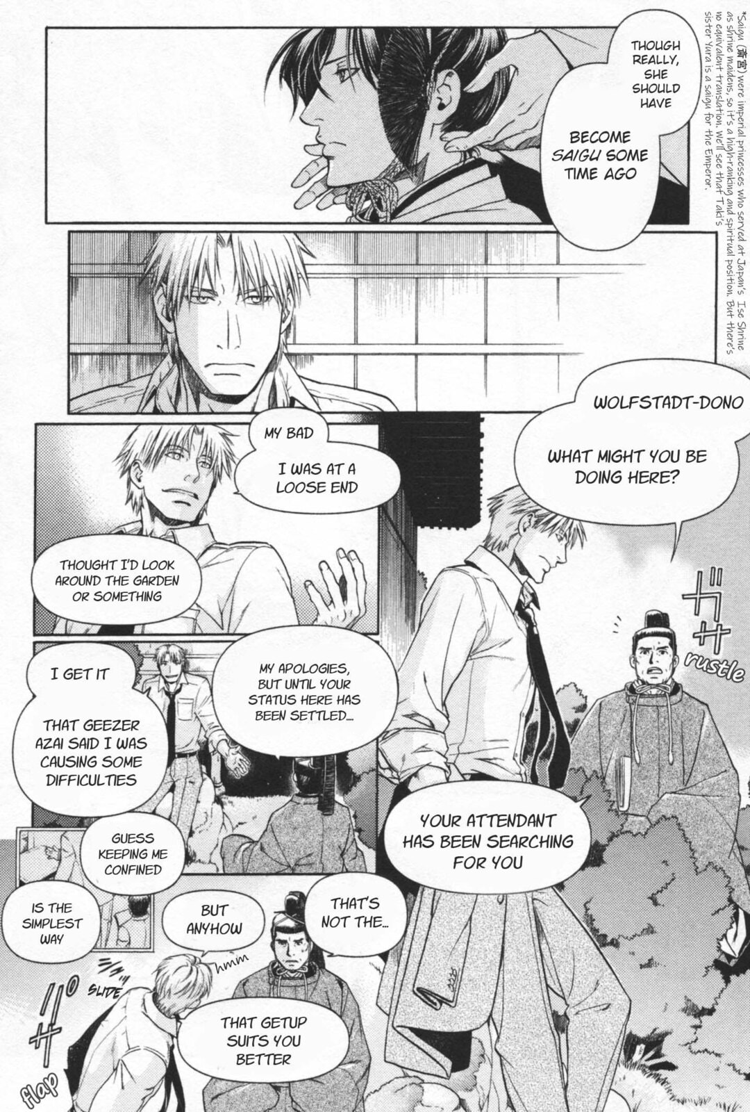 Read Maiden Rose chapter 17.1 image 4 on Lezhin