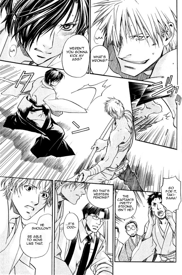 Read Maiden Rose chapter 17 image 13 on Lezhin