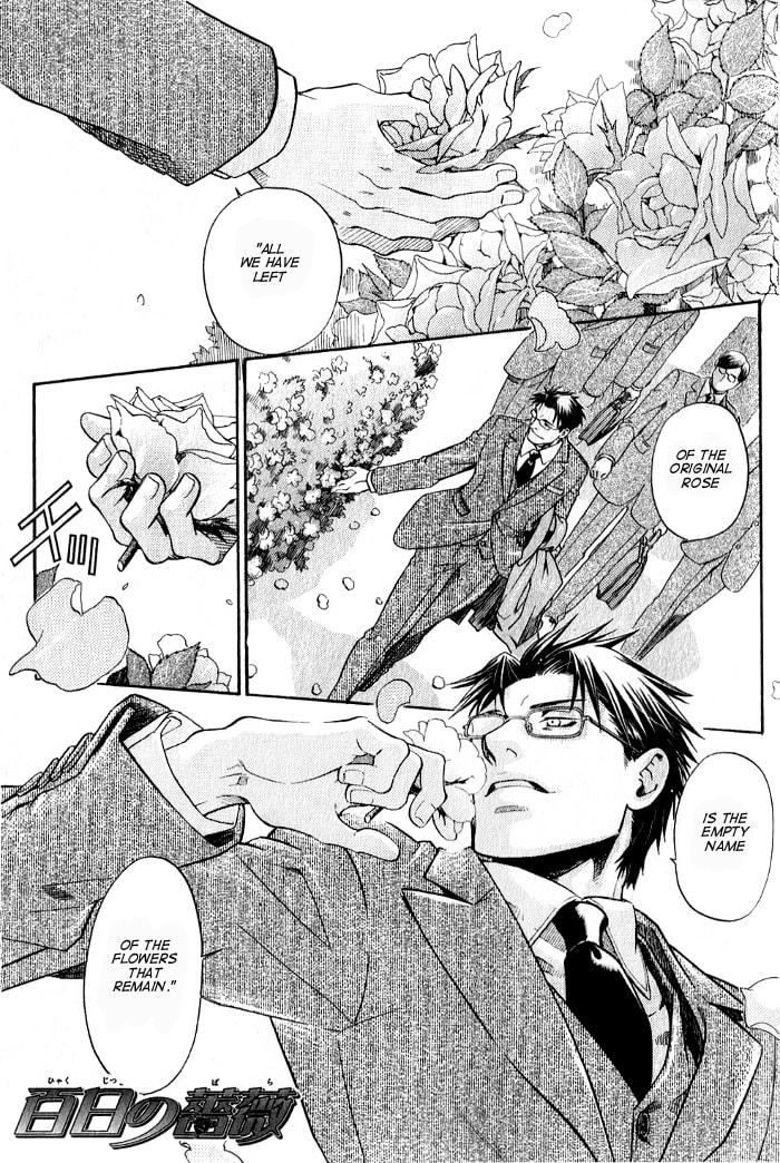 Read Maiden Rose chapter 17 image 2 on Lezhin