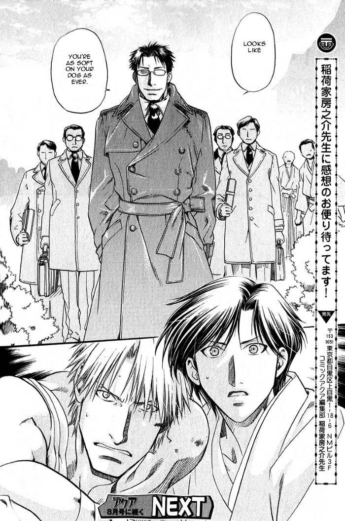 Read Maiden Rose chapter 17 image 22 on Lezhin