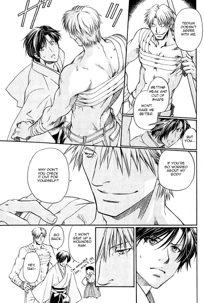 Read Maiden Rose chapter 17 image 7 on Lezhin