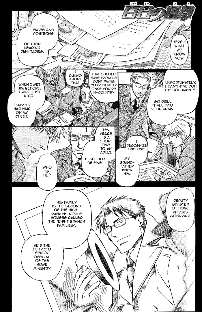 Read Maiden Rose chapter 18 image 1 on Lezhin