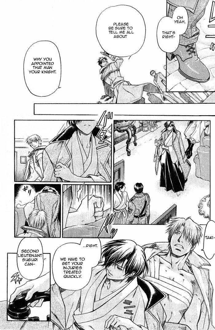 Read Maiden Rose chapter 18 image 15 on Lezhin