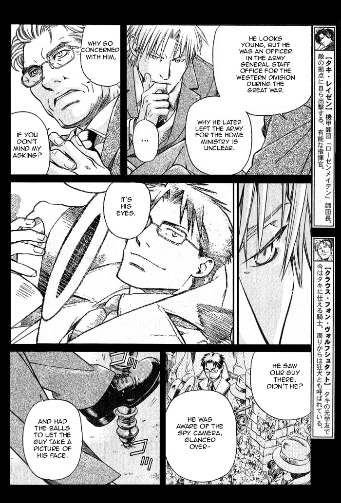 Read Maiden Rose chapter 18 image 2 on Lezhin