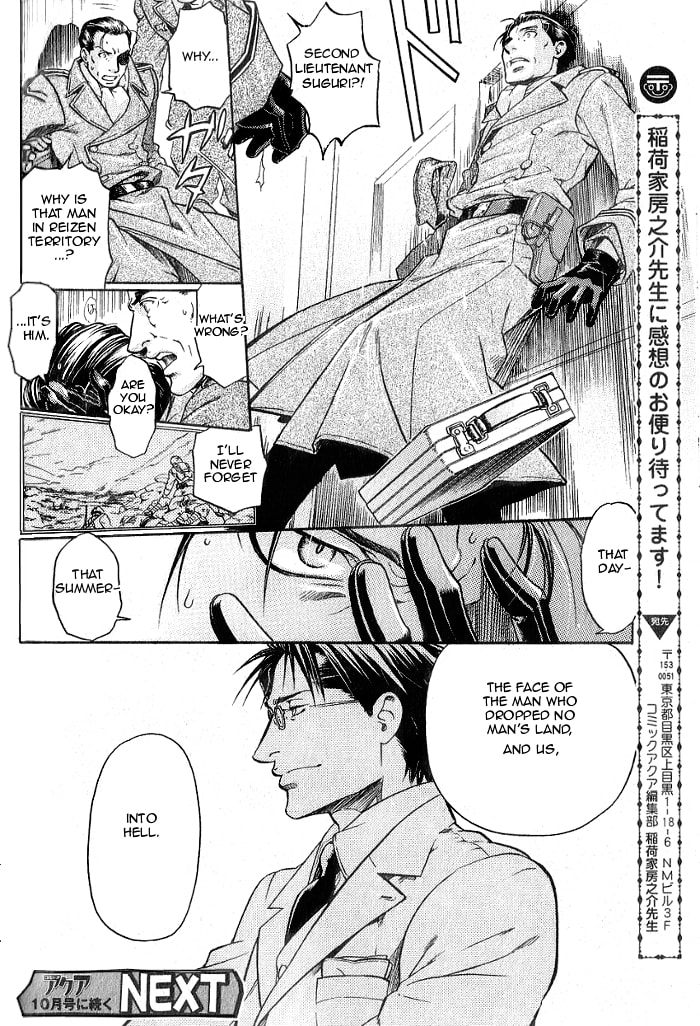 Read Maiden Rose chapter 18 image 20 on Lezhin