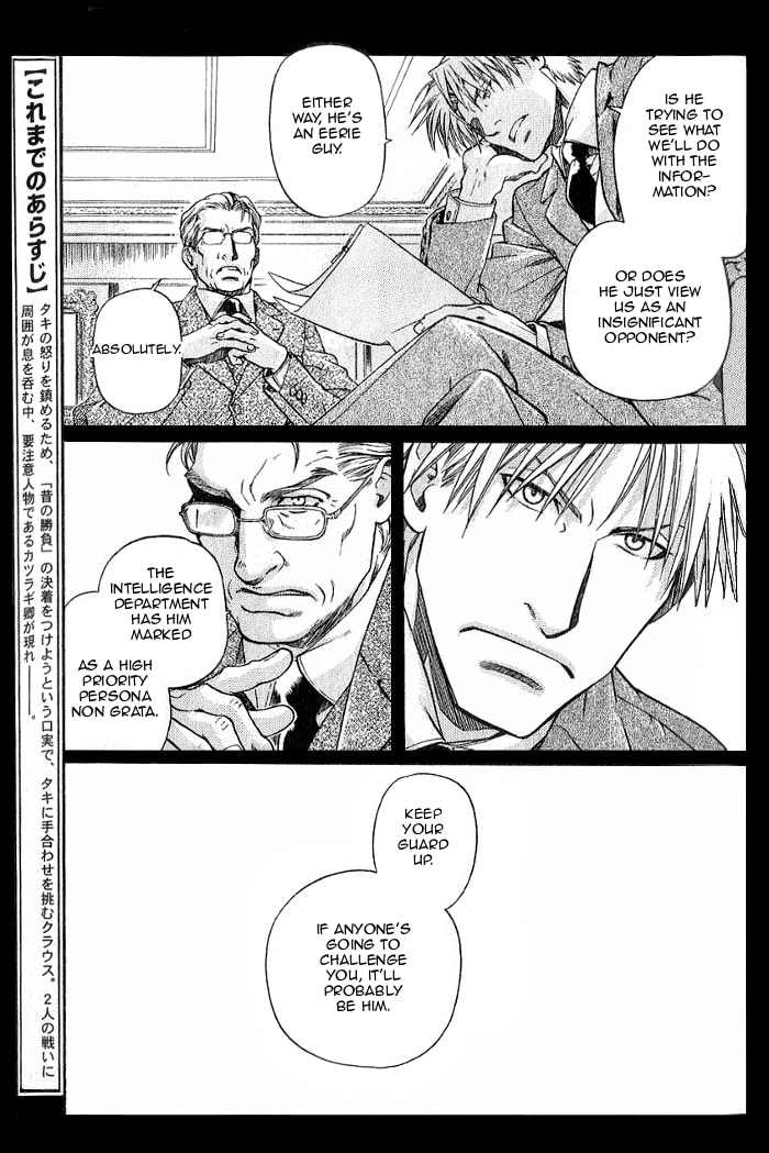 Read Maiden Rose chapter 18 image 3 on Lezhin