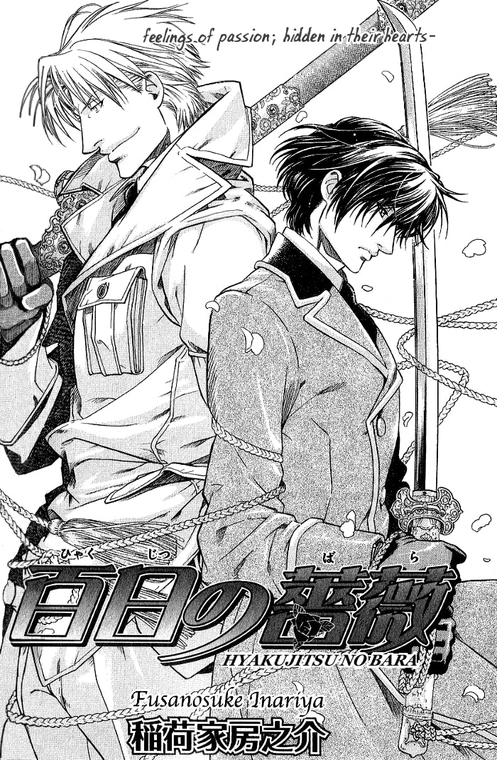 Read Maiden Rose chapter 18 image 4 on Lezhin