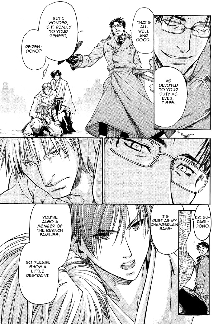 Read Maiden Rose chapter 18 image 7 on Lezhin