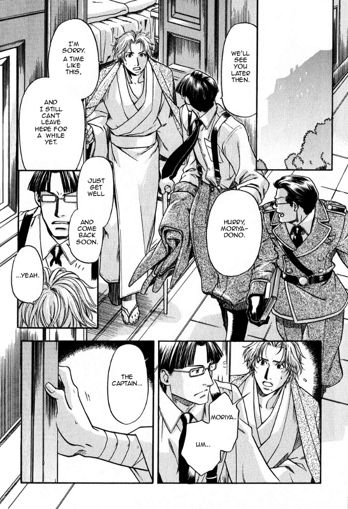 Read Maiden Rose chapter 19 image 11 on Lezhin