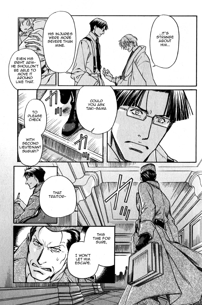Read Maiden Rose chapter 19 image 12 on Lezhin