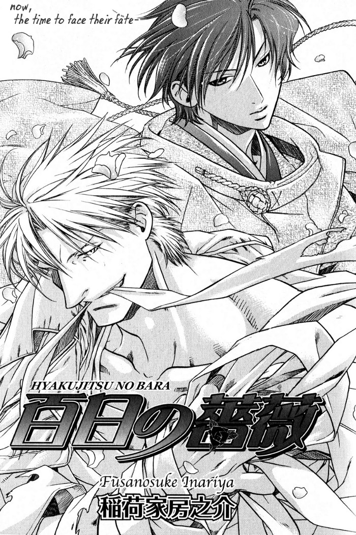 Read Maiden Rose chapter 19 image 8 on Lezhin