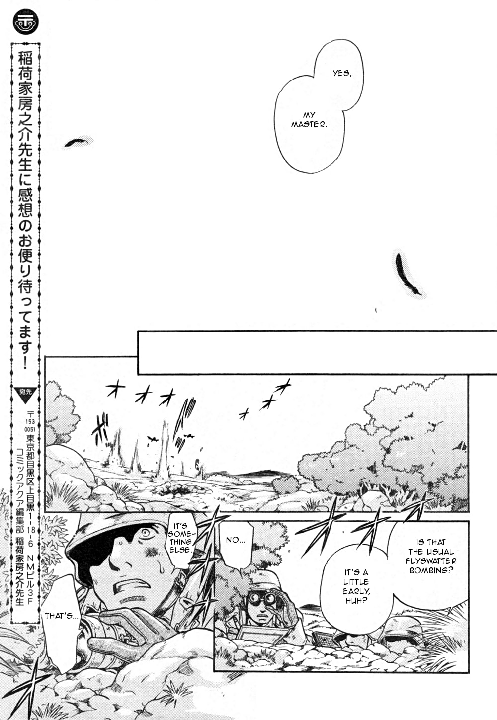 Read Maiden Rose chapter 20 image 21 on Lezhin