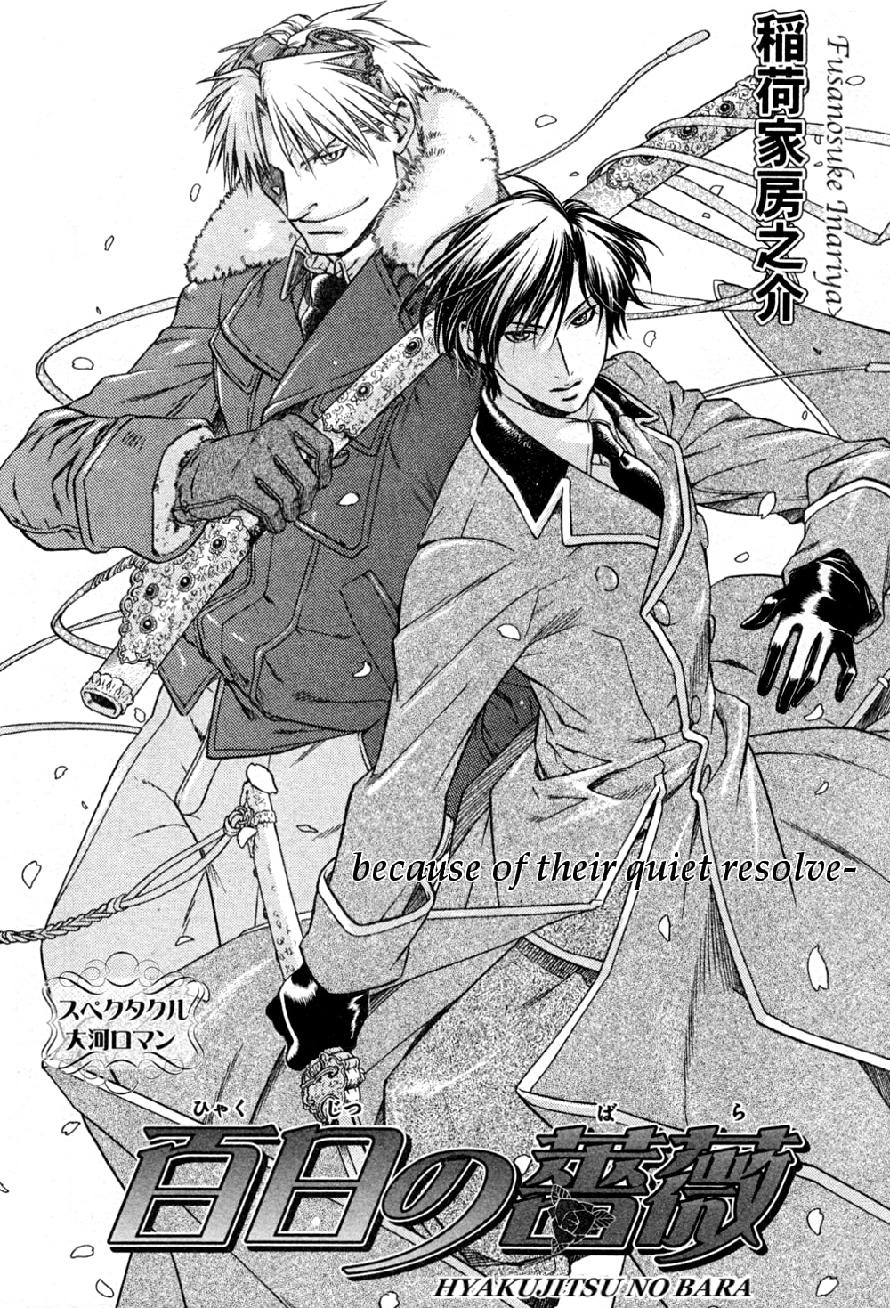 Read Maiden Rose chapter 20 image 3 on Lezhin