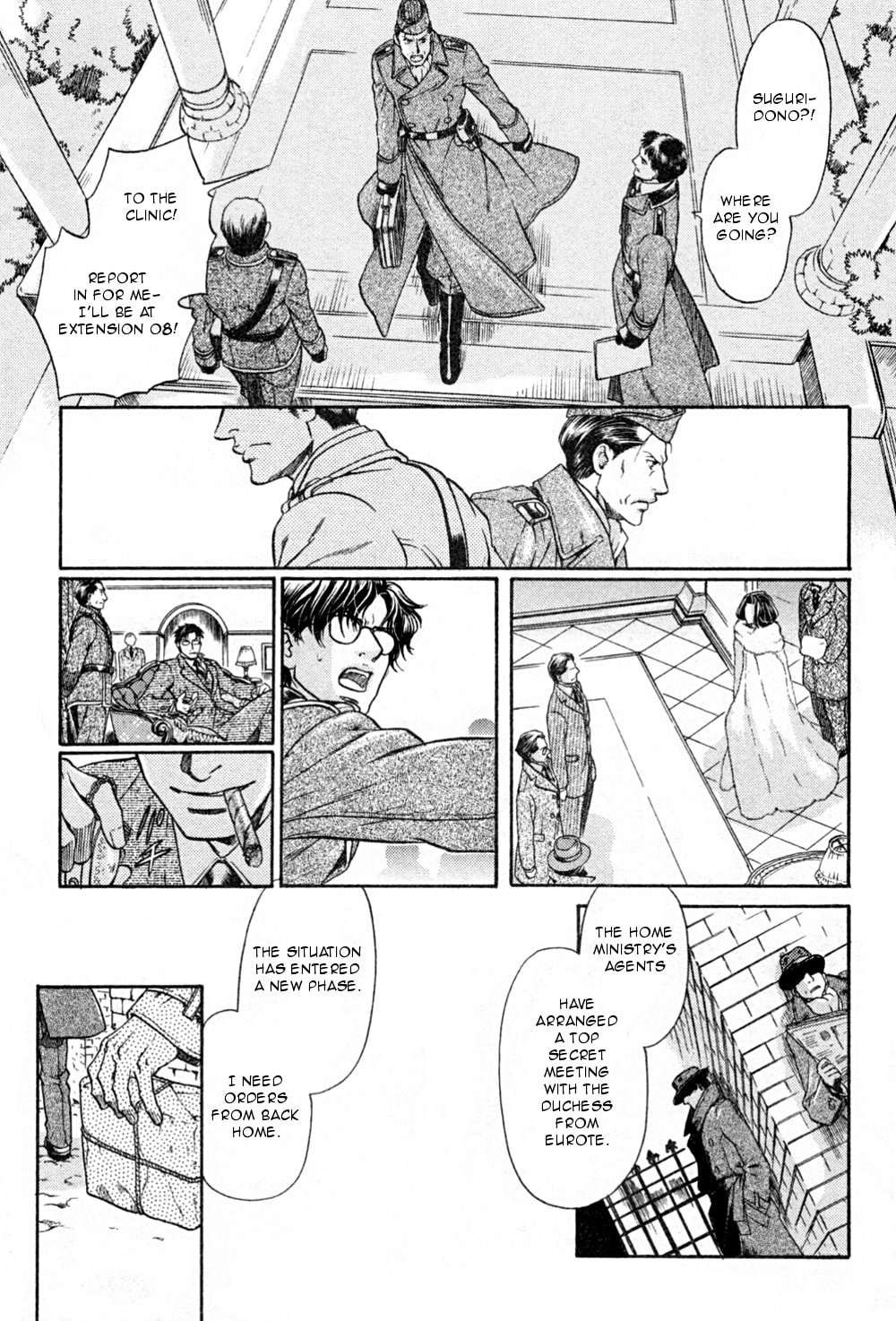 Read Maiden Rose chapter 20 image 7 on Lezhin
