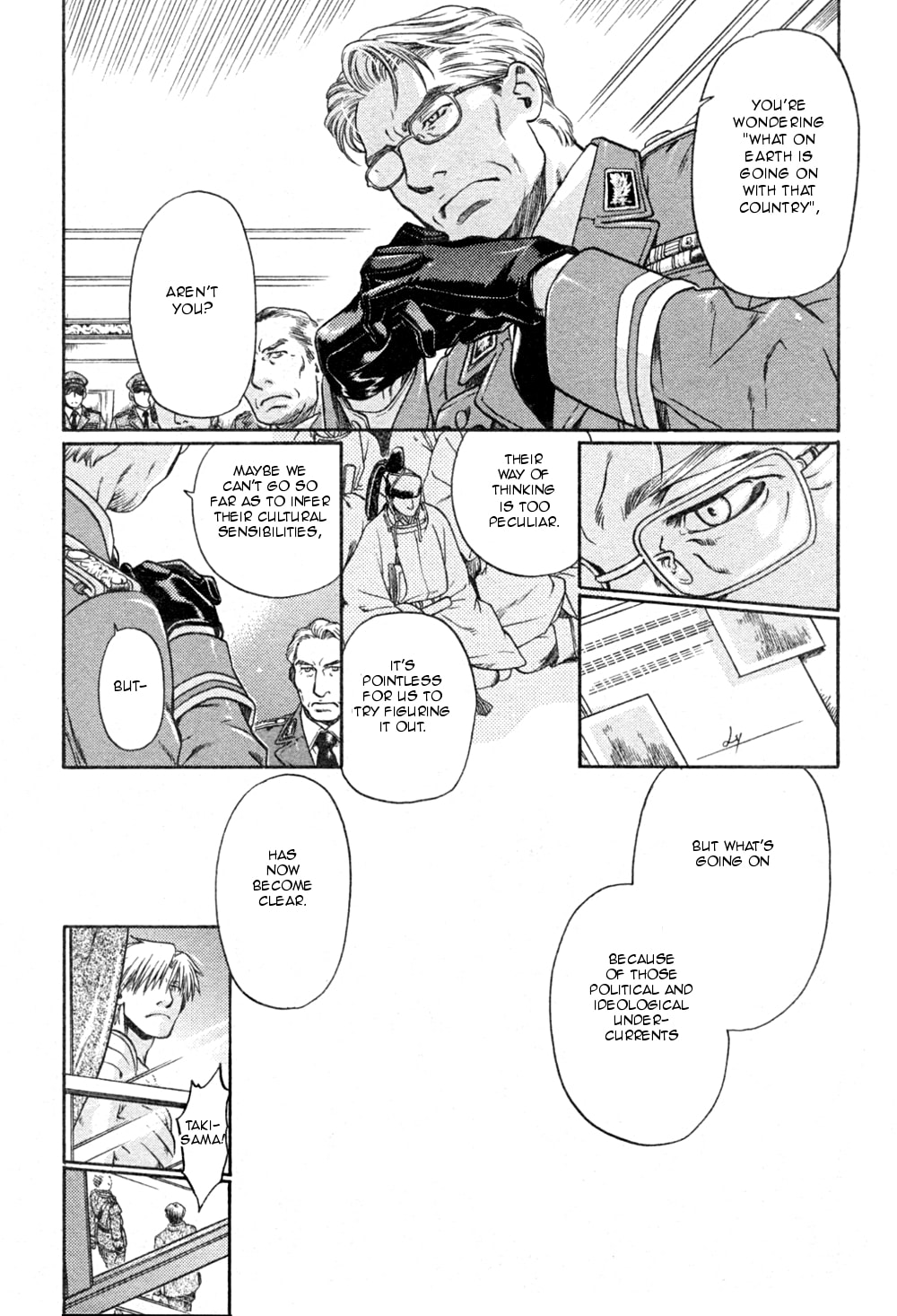 Read Maiden Rose chapter 20 image 9 on Lezhin