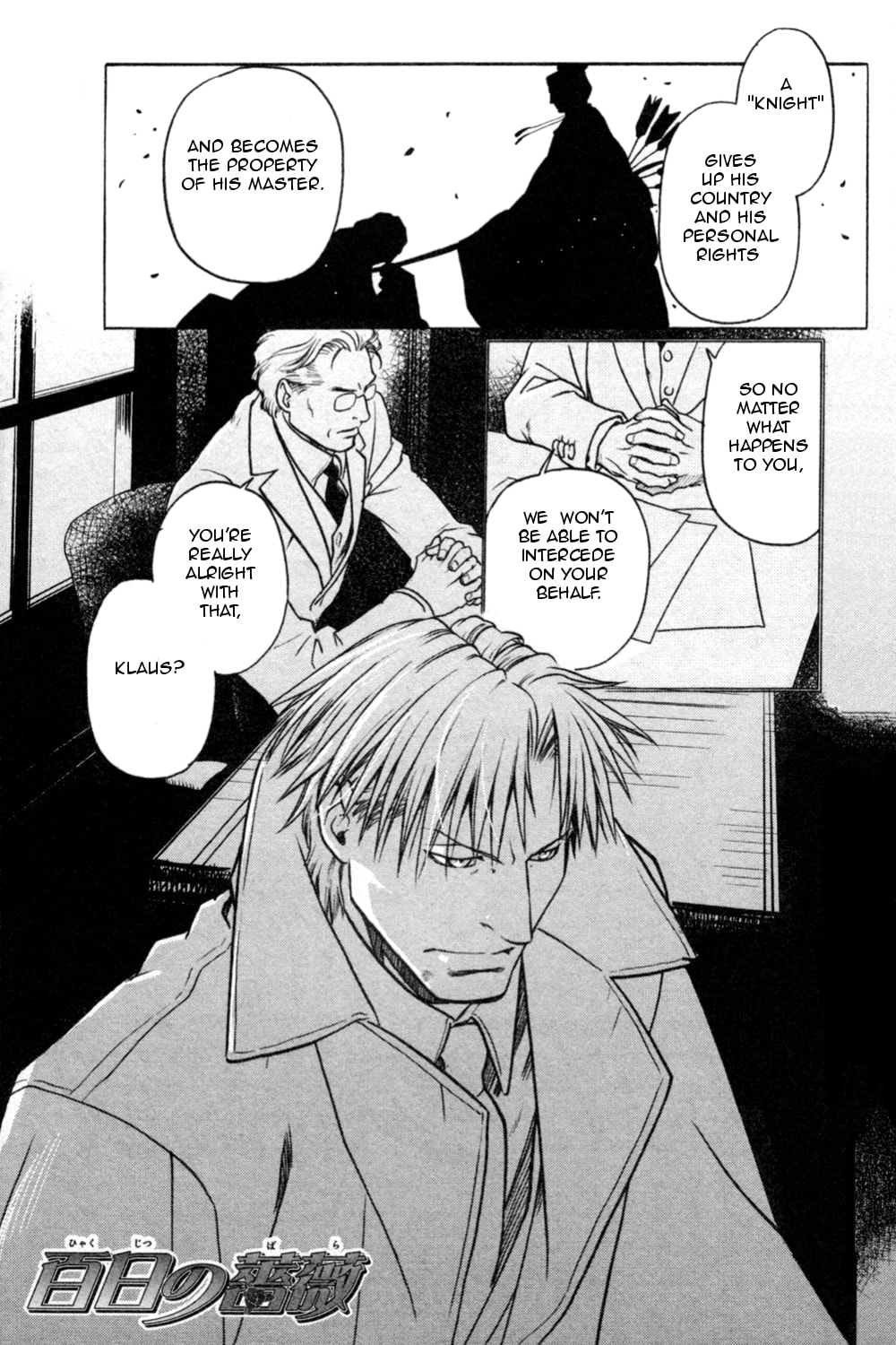 Read Maiden Rose chapter 21 image 2 on Lezhin