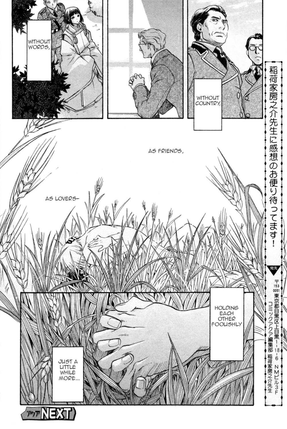 Read Maiden Rose chapter 21 image 29 on Lezhin