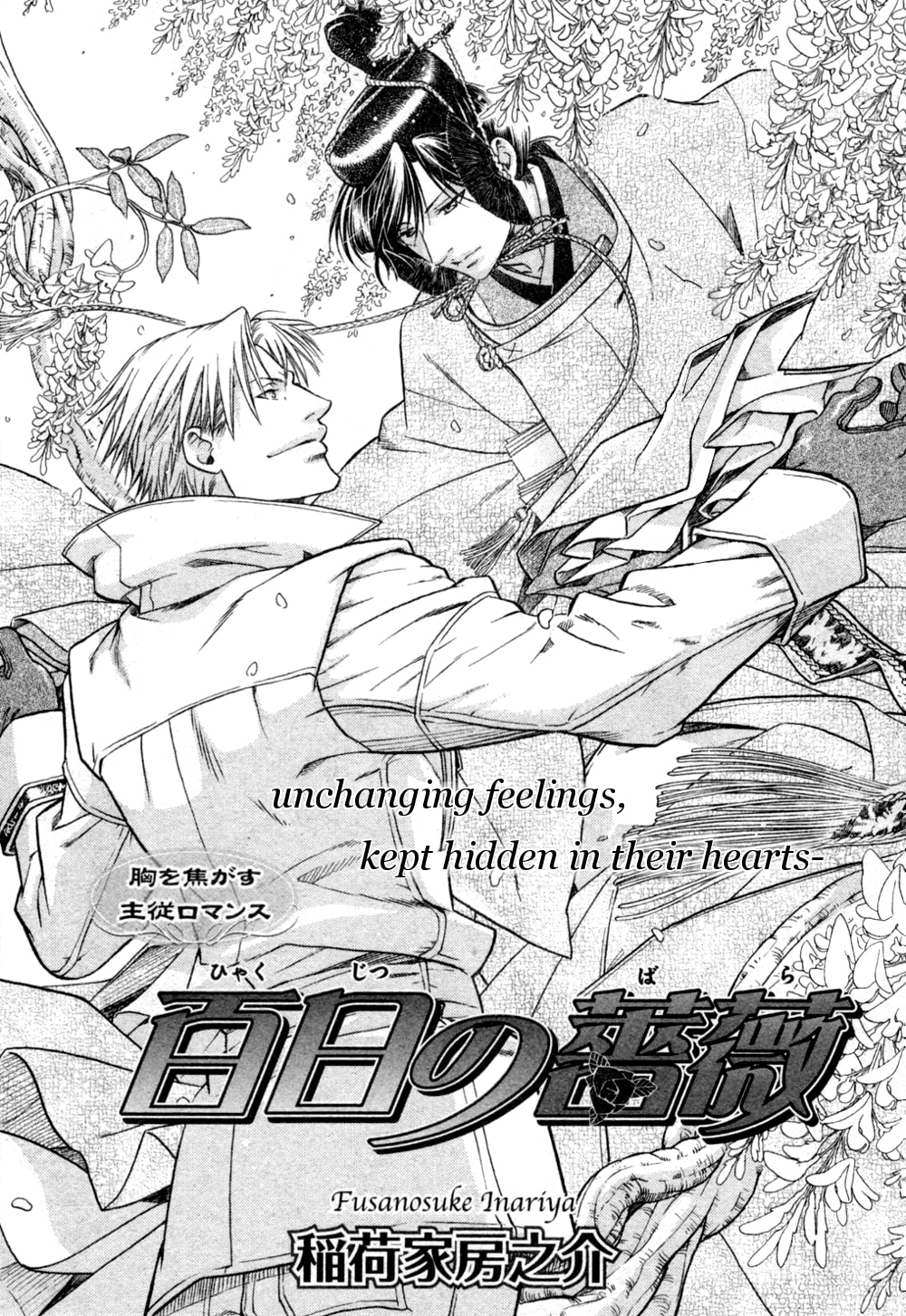 Read Maiden Rose chapter 21 image 3 on Lezhin