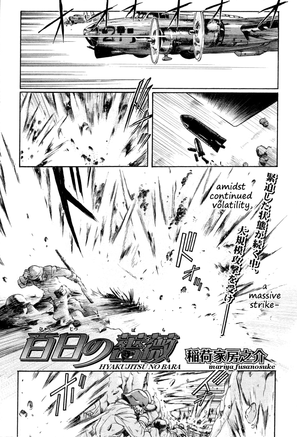 Read Maiden Rose chapter 22 image 1 on Lezhin
