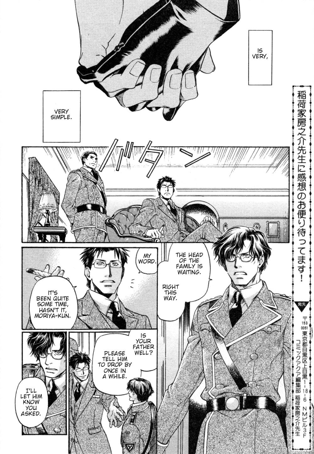 Read Maiden Rose chapter 22 image 12 on Lezhin