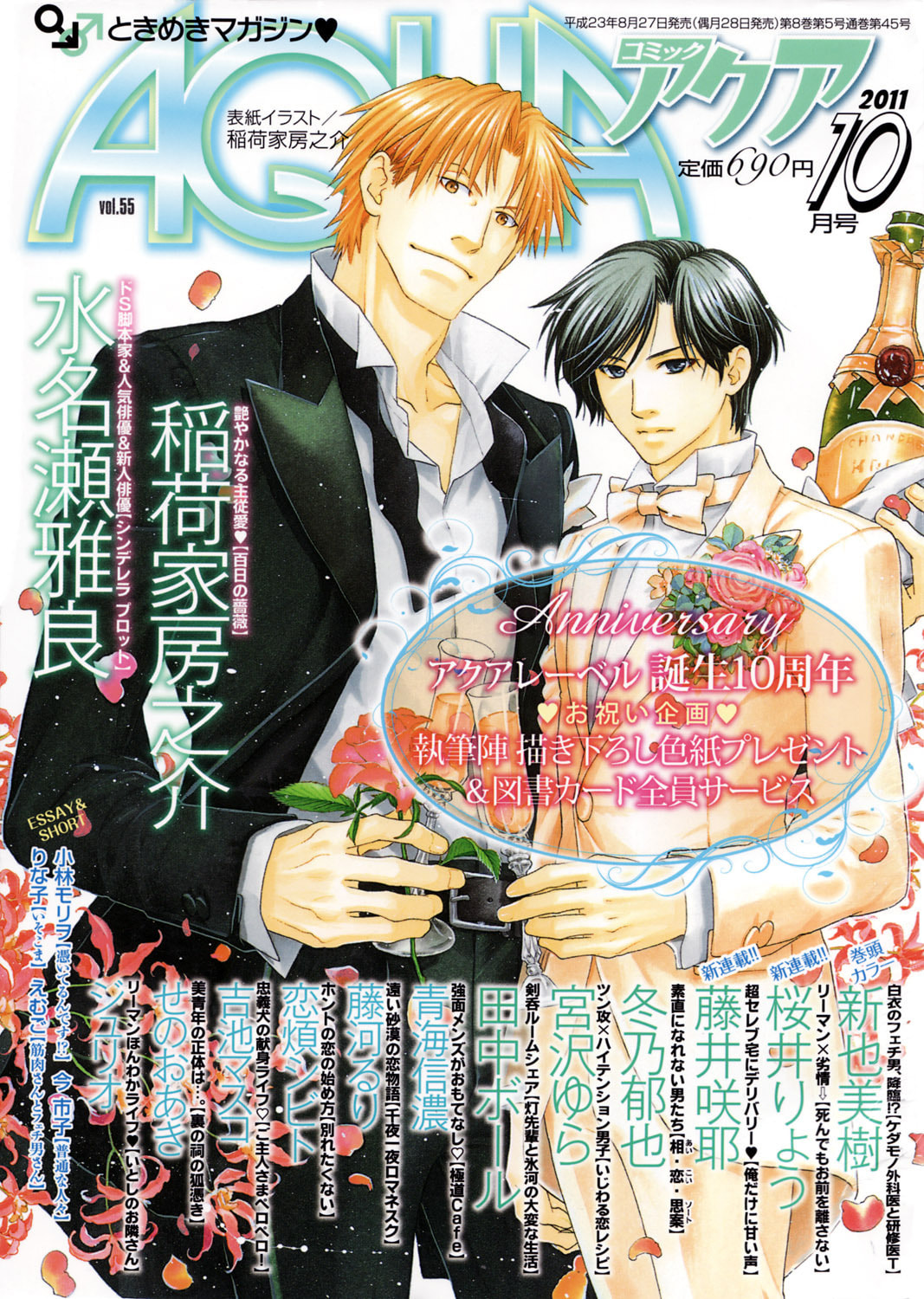 Read Maiden Rose chapter 23 image 1 on Lezhin
