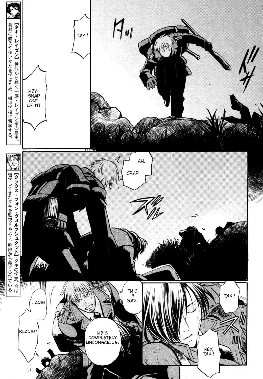 Read Maiden Rose chapter 23 image 10 on Lezhin