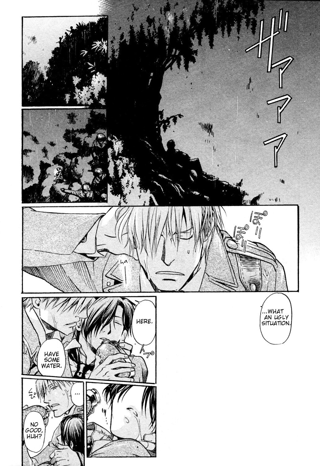 Read Maiden Rose chapter 23 image 19 on Lezhin