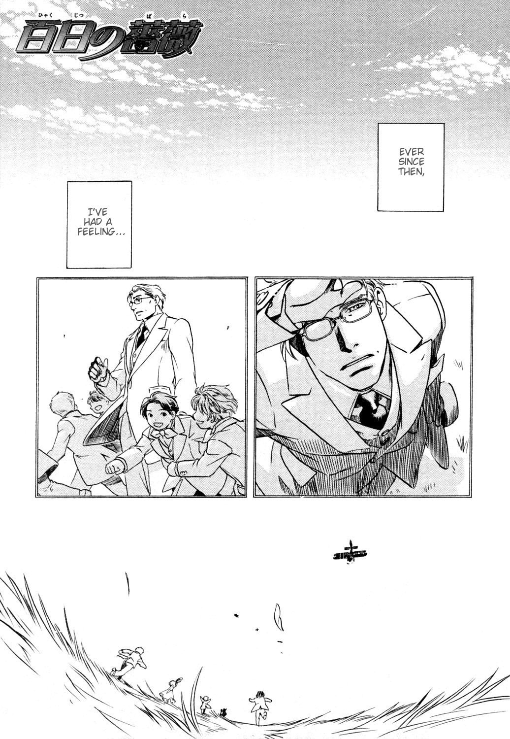 Read Maiden Rose chapter 23 image 2 on Lezhin