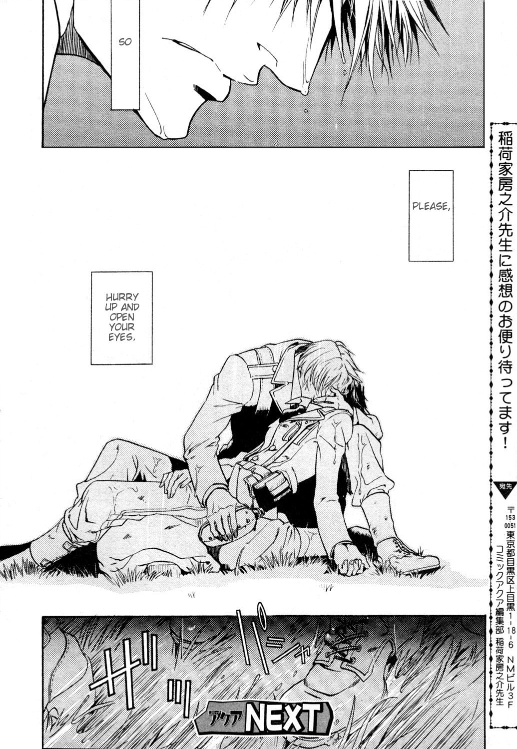 Read Maiden Rose chapter 23 image 21 on Lezhin