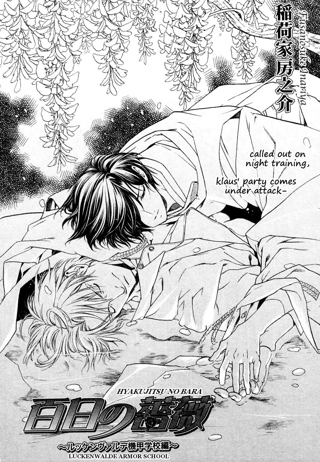 Read Maiden Rose chapter 23 image 7 on Lezhin