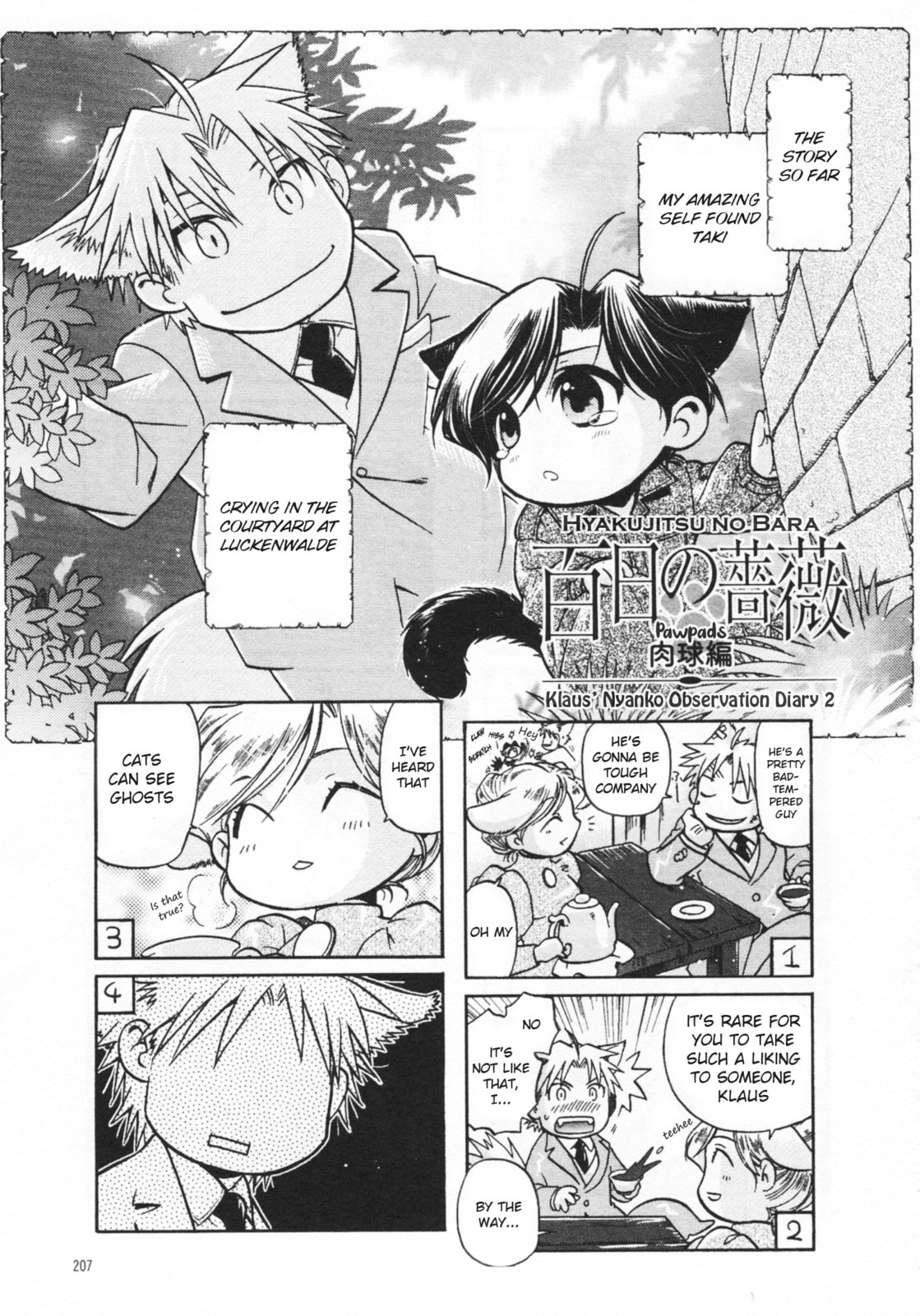 Read Maiden Rose chapter 24.1 image 1 on Lezhin