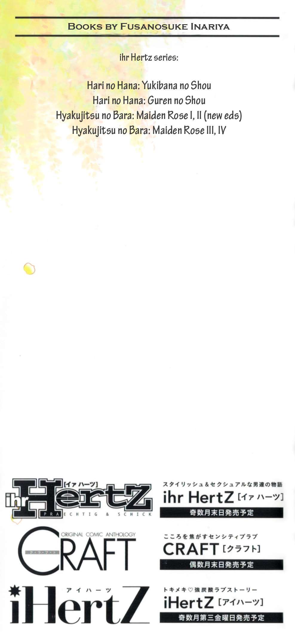 Read Maiden Rose chapter 24.1 image 7 on Lezhin