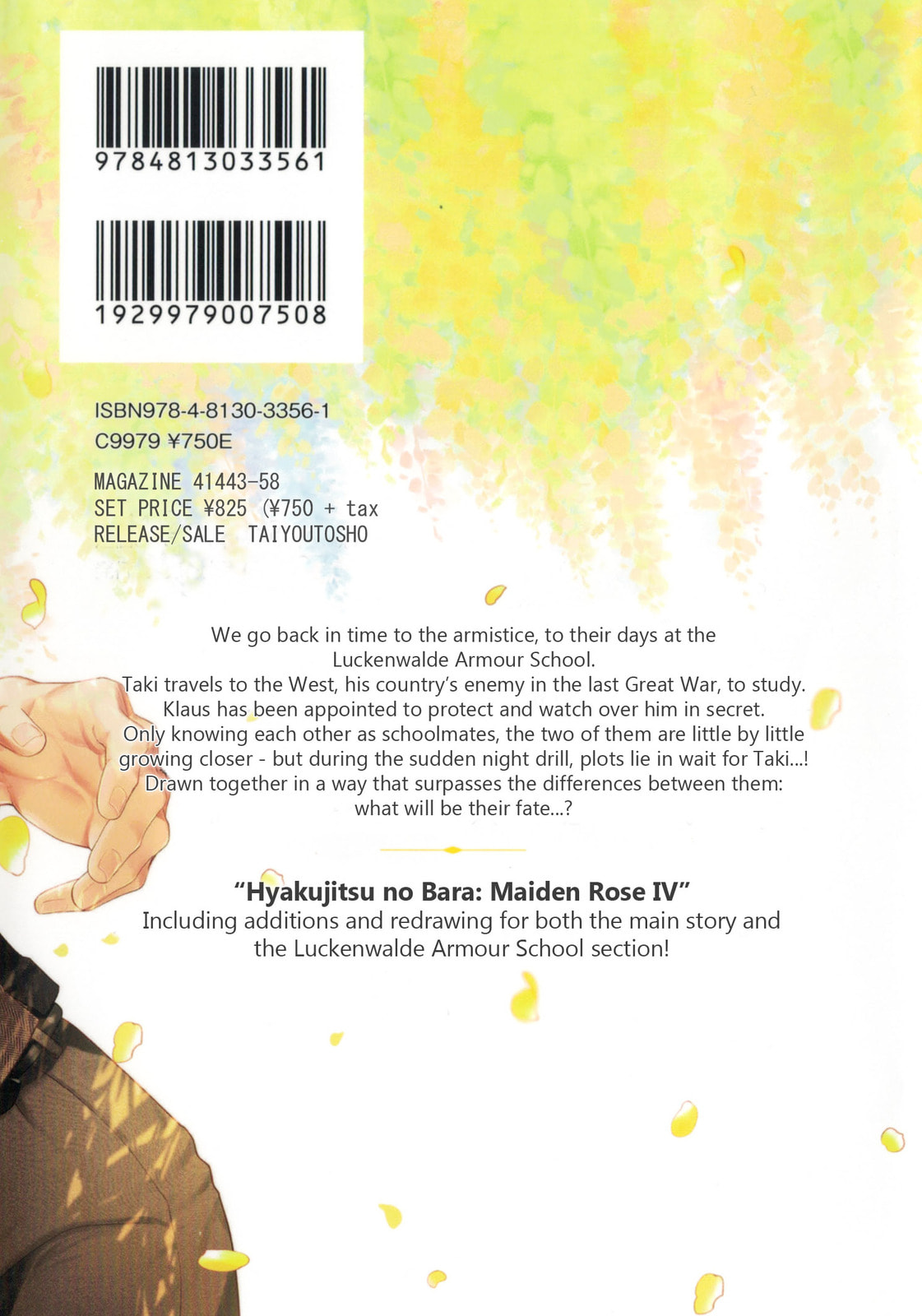 Read Maiden Rose chapter 24.1 image 8 on Lezhin
