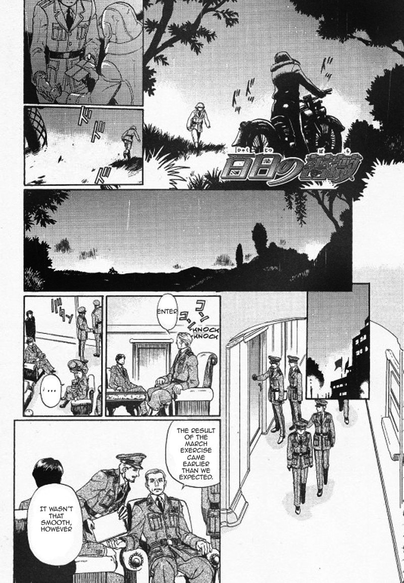 Read Maiden Rose chapter 24 image 1 on Lezhin