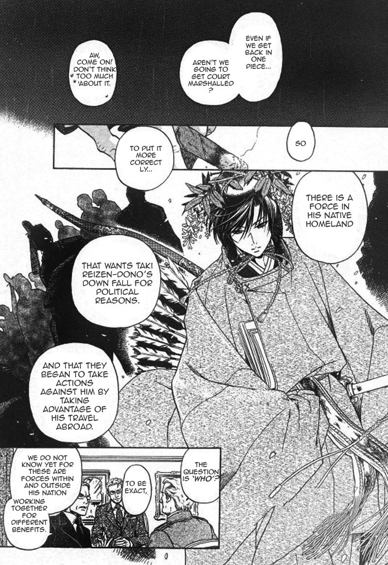 Read Maiden Rose chapter 24 image 17 on Lezhin
